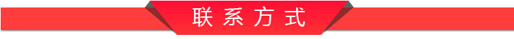 賽的商用電磁爐湯炒組合爐 節能雙頭湯爐炒爐 燃氣炒爐生產供應