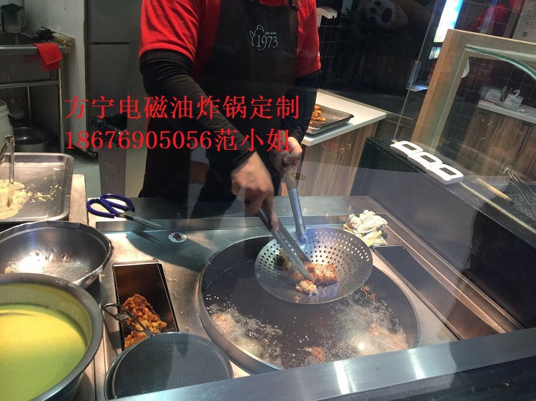 方寧酒店廚房設(shè)備 商用電磁爐油炸鍋 大功率電磁爐電炸鍋電炸爐