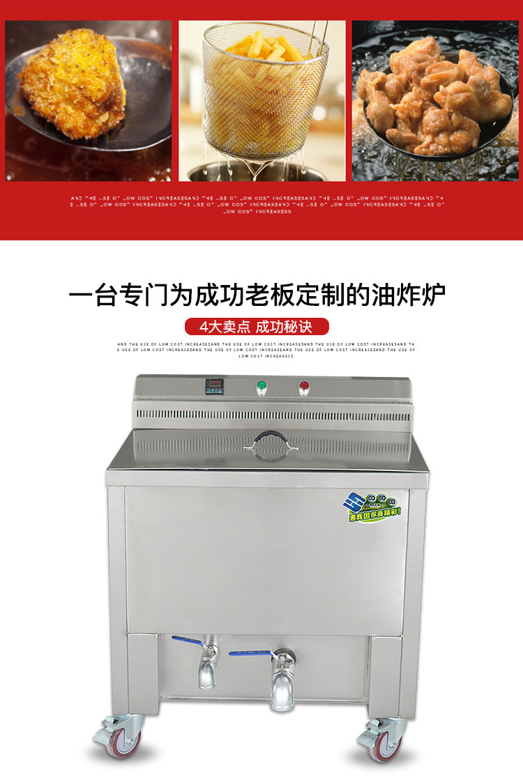 單缸電炸爐 商用油炸鍋 油條機(jī) 不銹鋼加厚型 價(jià)格實(shí)惠油炸鍋