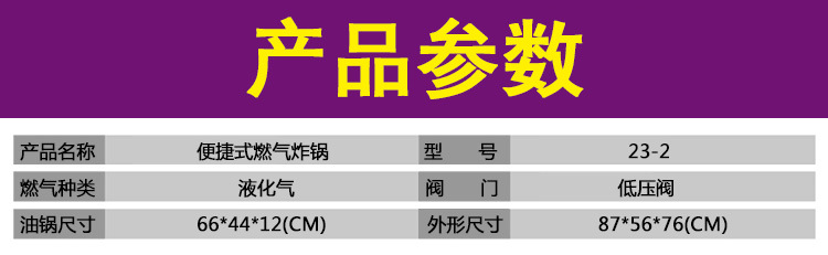 煤氣油炸鍋燃氣炸爐溫控油炸機油條機薯塔機商用單缸炸爐煤氣油炸