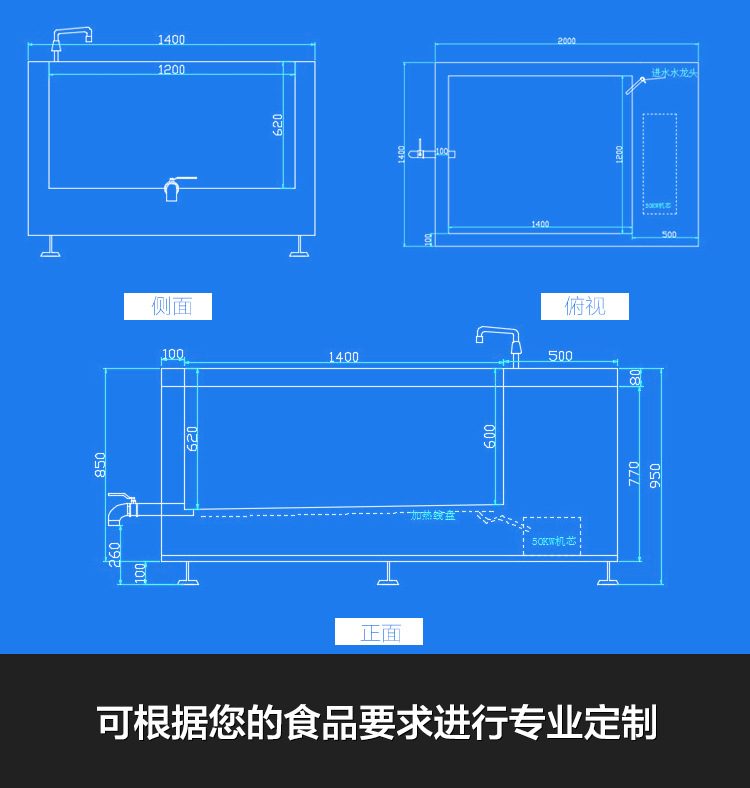 50KW大型電磁炸爐_09