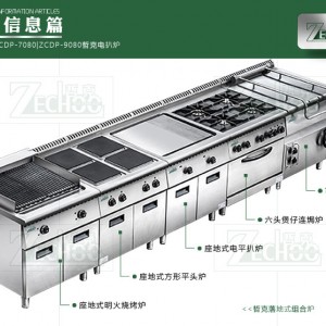 哲克ZCDP商用電扒爐 電熱平扒爐鐵板燒機臺式設(shè)備手抓餅機器