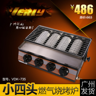 電燒烤爐連面火爐VSK-808 多功能燒烤爐商用燒烤機必備面火爐