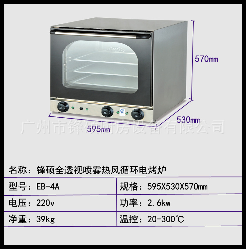 EB-4ACS