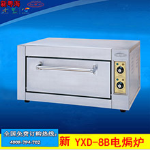 新粵海YXD-96B全透視式電焗爐新款落地式電焗爐烤箱商用全國(guó)聯(lián)保