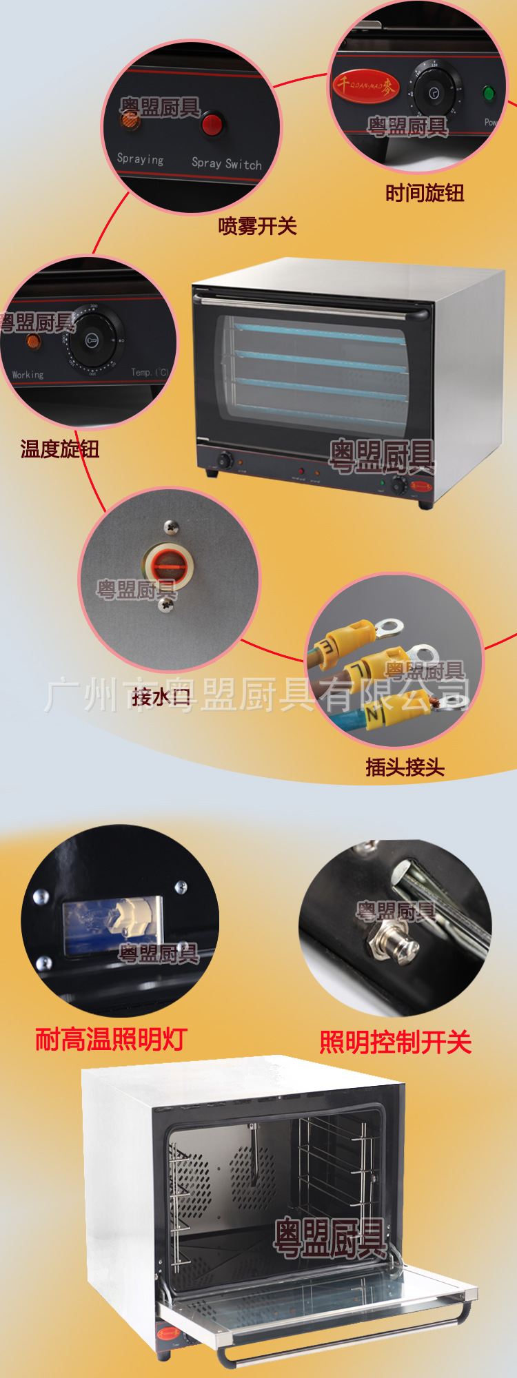 千麥商用熱風循環(huán)焗爐YXD-8A電焗爐 面包房設備 商用烘焙設備