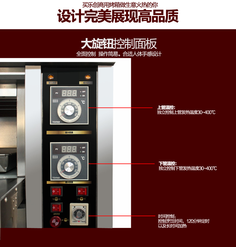 樂創(chuàng)大型面包烤爐 三層九盤商用烤箱 電烤箱蛋糕面包披薩蛋撻烘爐