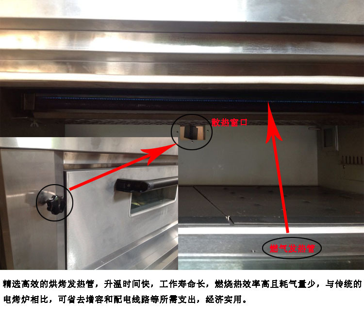 廠家直銷 商用燃?xì)饪鞠?蛋糕六盤三層烘爐烘焙廚房設(shè)備 食品機(jī)械