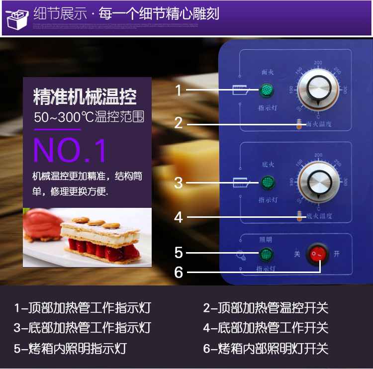 雄鵬世紀單層電烤箱商用披薩爐月餅面包蛋撻烘培烤箱一層一盤烘爐