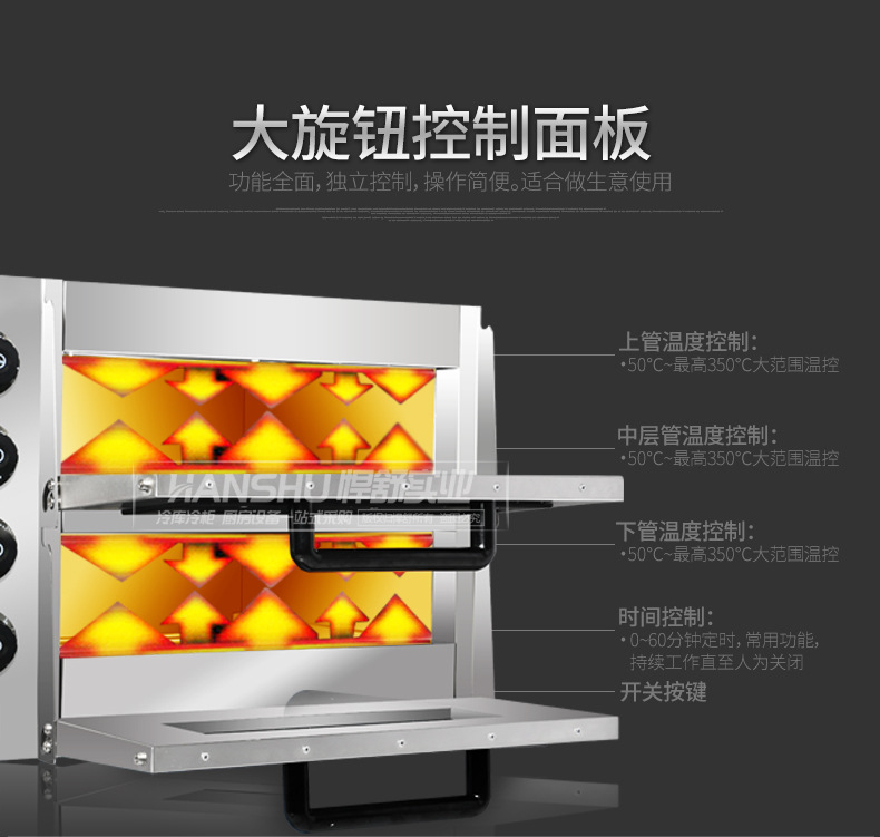 悍舒商用烤箱 烤爐雙層蛋糕面包大烘爐設(shè)備大型電烤箱 披薩烤箱