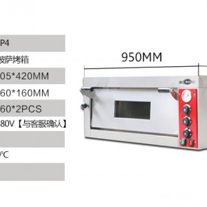shentop共好商用專業(yè)披薩烤箱單層比薩爐大電烤箱EGO德國(guó)STPD-EP4