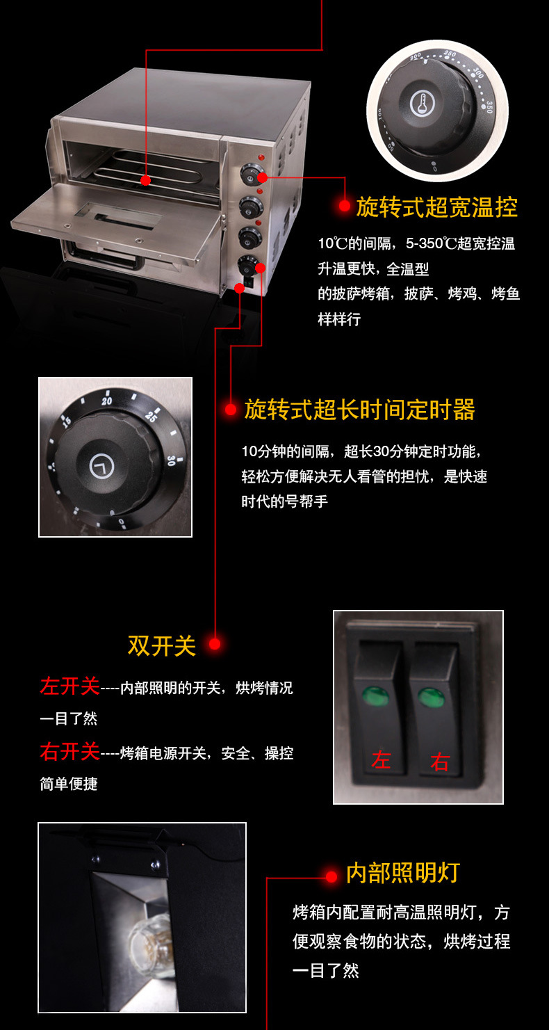 電烤箱商用　披薩爐烤爐 蛋糕面包烘焙電烤箱　雙層比薩爐電烘爐