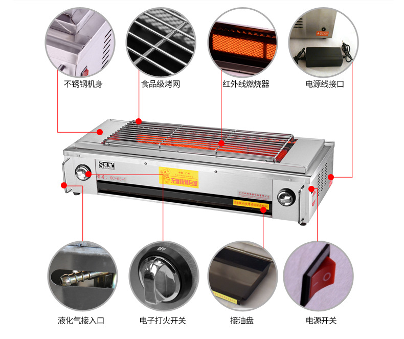 廠家供應(yīng)雙馳不銹鋼商用無煙燒烤爐液化氣煤氣可流動烤面筋肉串