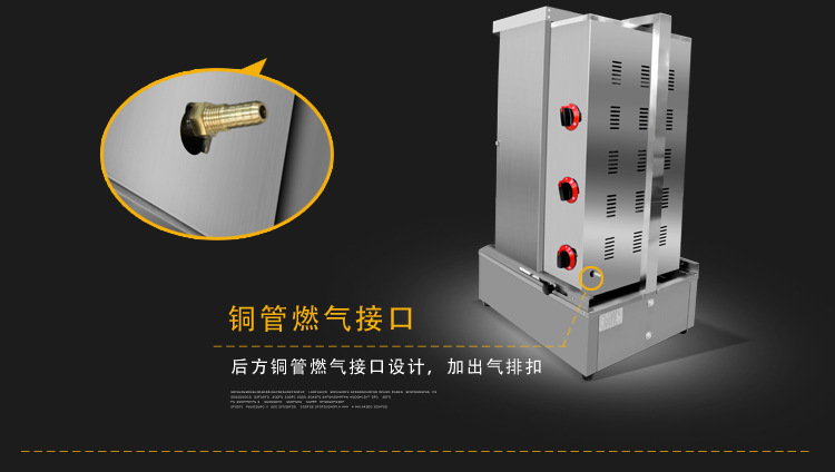 創宇 燃氣中東烤肉機 商用旋轉燒烤爐 土耳其燒烤爐 帶門烤肉機