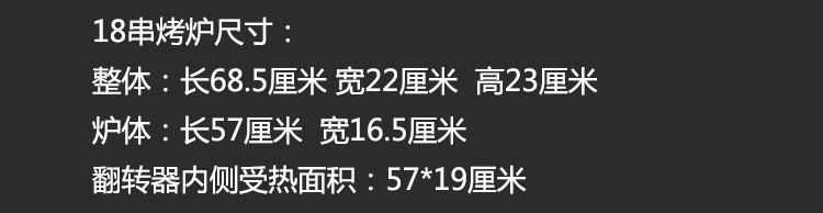 自助燒烤機自動翻轉(zhuǎn)木炭燒烤爐 商用家用自動烤串機 電動燒烤架