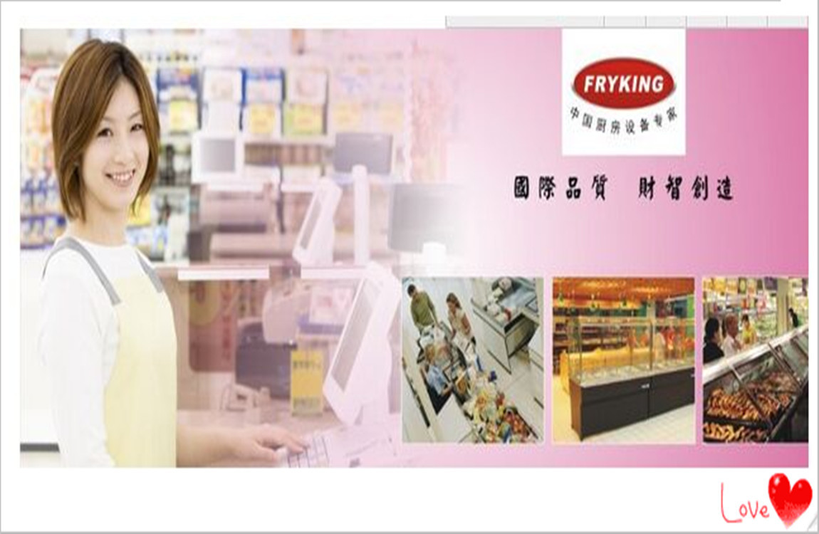 FRYKING/商用火山石燒烤爐 不銹鋼燃?xì)鉄緺t /酒店廚房用品/烤爐