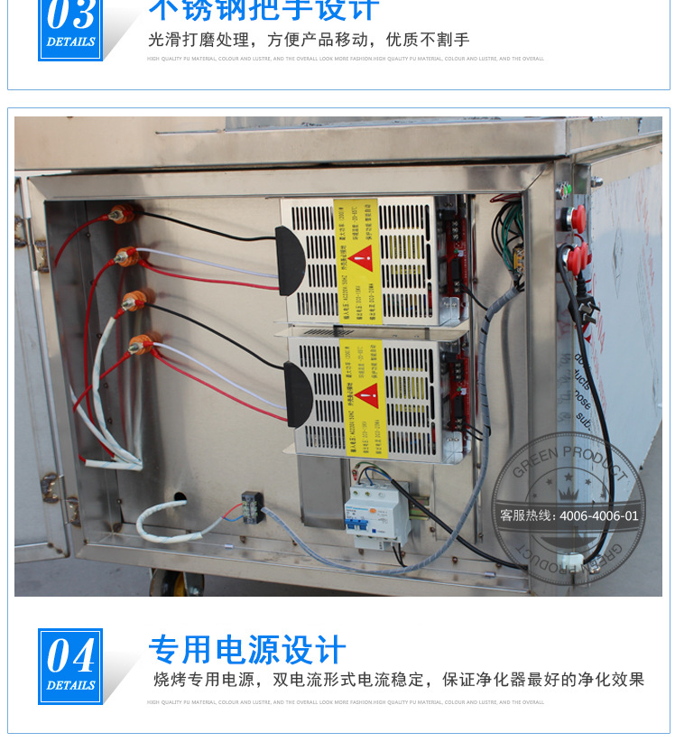 商用無煙凈化環保燒烤車燒烤爐木炭環保認證資質博興/1.6m/零售價