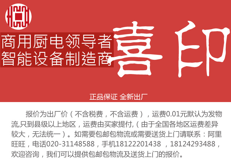 燃氣環保無煙燒烤爐商用擺攤煤氣液化氣天然氣燒烤機烤肉機帶風機