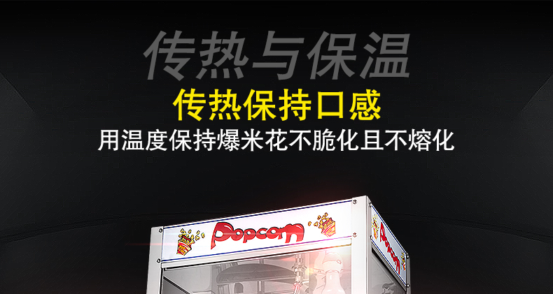 樂創(chuàng)爆米花機 商用 球形 全自動正品電動爆玉米機器爆谷機不銹鋼