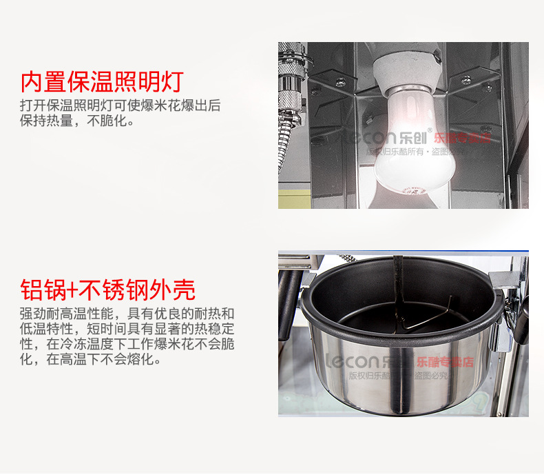 樂創(chuàng)爆米花機 商用 球形 全自動正品電動爆玉米機器爆谷機不銹鋼