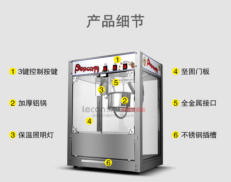 樂創(chuàng)爆米花機 商用 球形 全自動正品電動爆玉米機器爆谷機不銹鋼