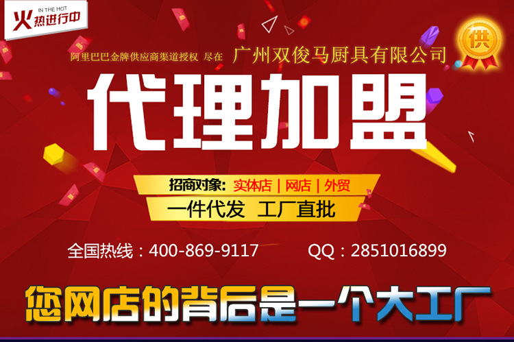 經(jīng)典爆谷機連保溫展示柜(16安士)VBG-918匯利豪華型爆米花機 商用