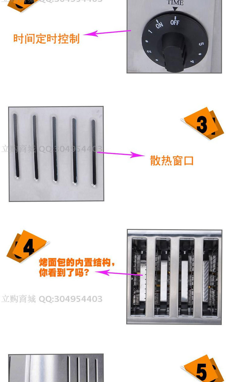 ETS-6六片多士爐烤面包機(jī)加熱 商用全自動(dòng)土司機(jī)一鍵式早餐吐司機(jī)