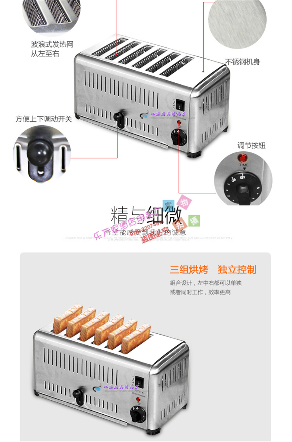 雙馳SC-818D多士爐烤面包機商用土司機全自動早餐吐司機批發