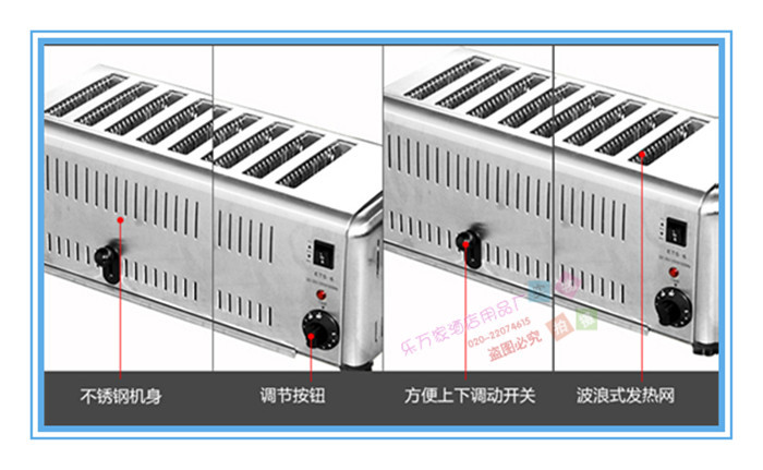 雙馳SC-818D多士爐烤面包機商用土司機全自動早餐吐司機批發