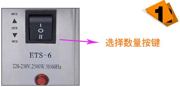 王子西廚ETS-6六片多士爐 商用吐司片加熱爐 面包片烤爐 烤面包機(jī)