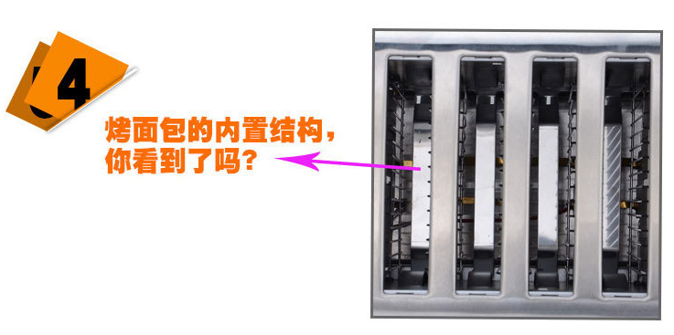 王子西廚ETS-6六片多士爐 商用吐司片加熱爐 面包片烤爐 烤面包機(jī)