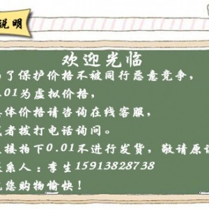 熱銷新粵海DE-1單頭商用班戟爐 煎餅機可麗餅設(shè)備 創(chuàng)業(yè)小吃設(shè)備