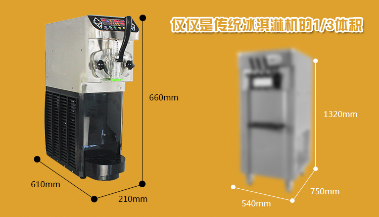 2歐億全自動冰激淋機 商用冰淇淋機機器 冰淇淋機商用 雪糕機