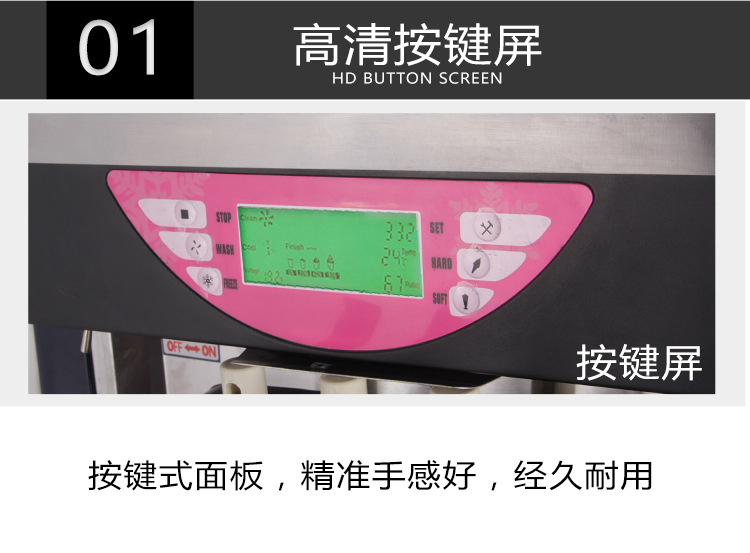 BJ218C 商用冰淇淋機 甜筒機 做冰淇淋的機器 廣紳電器雪糕機廠家