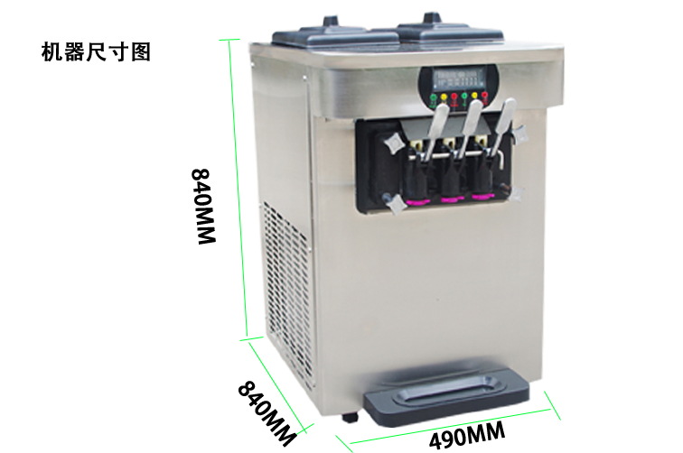 臺式商用冰激凌機多少錢一臺 三色冰淇淋機 甜筒雪糕機 生產廠家