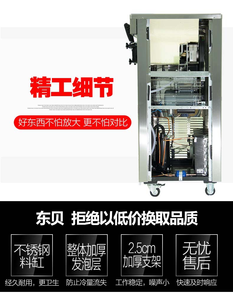 冰淇淋機商用甜筒雪糕機軟冰激凌機器東貝CKX200立式全自動