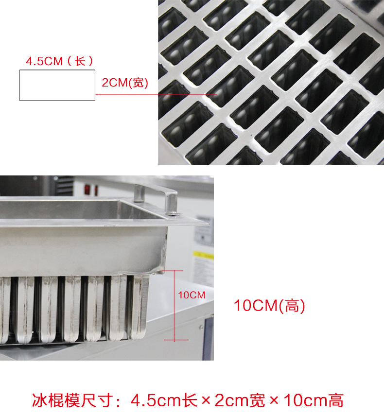 供應東貝ZX40A冰棍機 商用水果雪糕機意大利卡通冰棒機創(chuàng)業(yè)設備