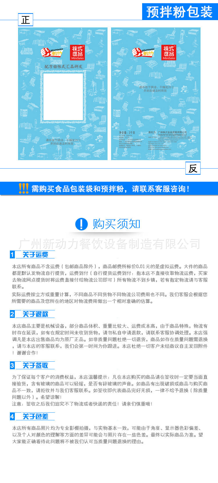 海內外熱銷神機 翻轉華夫爐商用 翻轉格子Q華夫機 一次成型四個