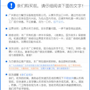 新動力 商用電熱華夫機松餅機烤餅機韓國便便燒機比利時華夫餅機