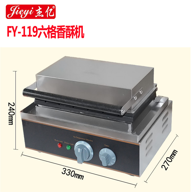 杰億FY-119商用電熱6六格熱狗棒機(jī)臺(tái)灣瑪芬熱狗捧香酥機(jī)小吃設(shè)備