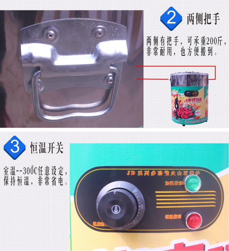 商用電熱恒溫阿里山石火山石烤腸機(jī)熱狗機(jī)臺(tái)灣烤香腸機(jī)火腿腸爐