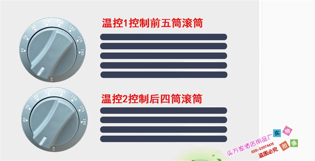 杰億電熱香腸機9棍烤腸機商用烤熱狗機FY-09不銹鋼烤香腸機設(shè)備