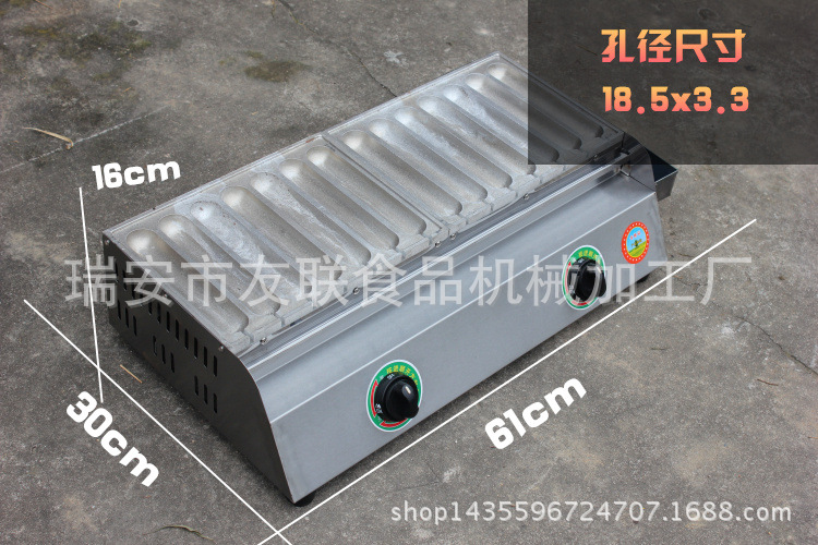 霍式14管熱狗機 燃?xì)猬敺覠峁钒魴C 霍式秘制烤腸機商用燃?xì)饪灸c機