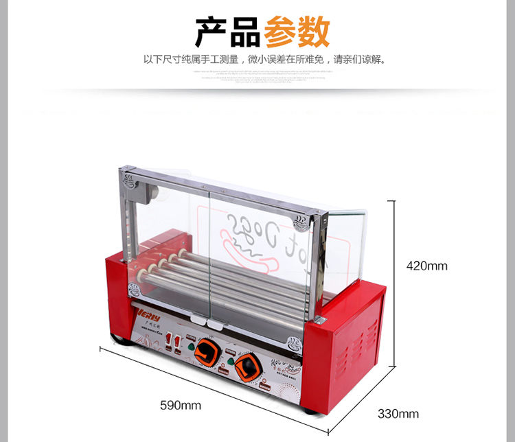 匯利WY007D烤腸機(jī) 商用自動秘制香腸機(jī)熱狗機(jī)火腿腸帶門烤箱 促銷