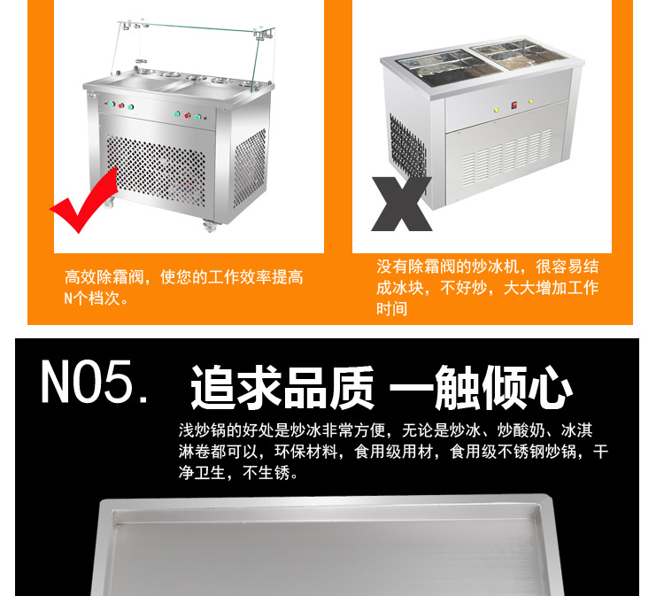 格琳斯商用炒冰淇淋卷炒冰機 雙方鍋雙控帶5桶炒酸奶機廠家直銷