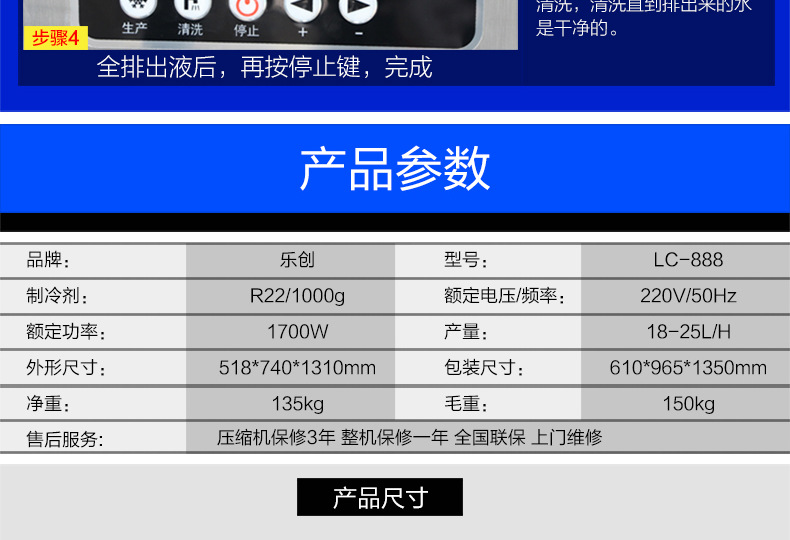 樂創商用冰淇淋機 全自動甜筒雪糕機立式觸屏高端軟冰激凌機包郵