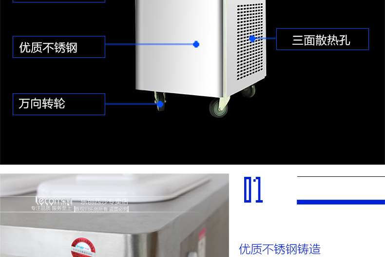 樂創商用冰淇淋機 全自動甜筒雪糕機立式觸屏高端軟冰激凌機包郵