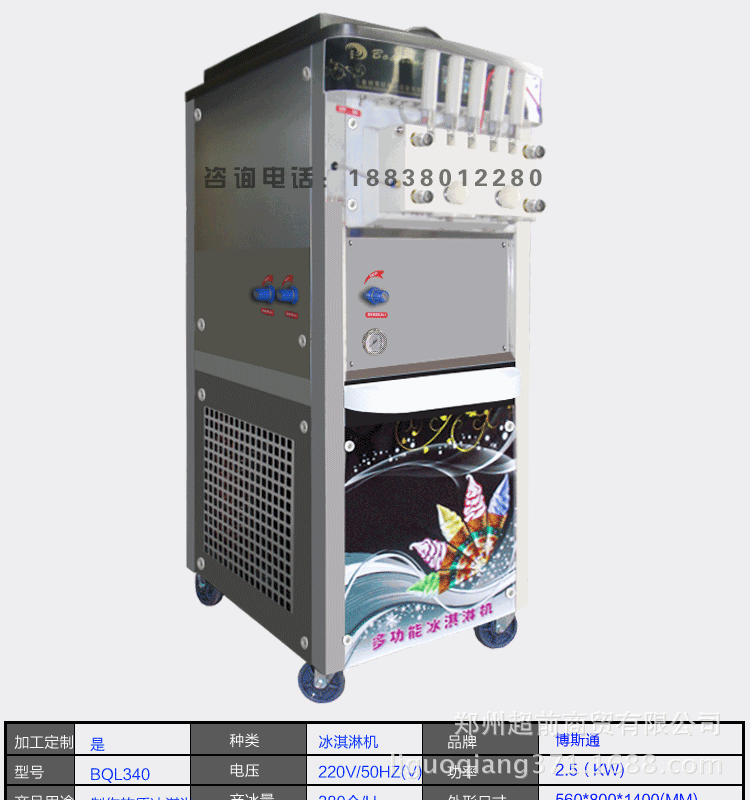 五頭詳情_04