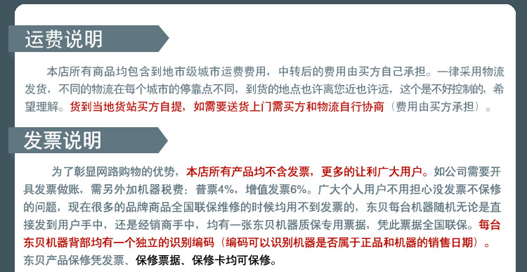 東貝BTY7215硬冰淇淋機 商用硬冰激凌機器 自動出料 適合出口國外