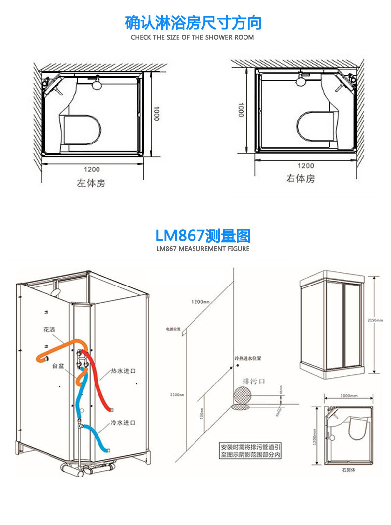 酒店整體衛生間集成整體浴室一體式衛生間淋浴房組合定制廁所浴室